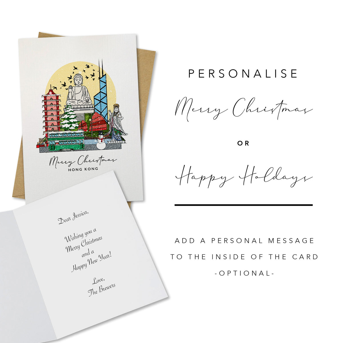 Hong Kong Personalised Christmas/Holiday Greeting Card